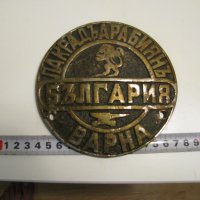 бронзов плакет, снимка 1 - Антикварни и старинни предмети - 34084718