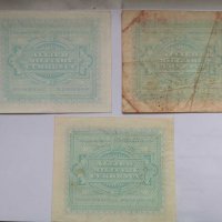 WW2 ИТАЛИЯ 1.2.и 5 Лири от 1942 Военни Банкноти , снимка 2 - Нумизматика и бонистика - 29234202