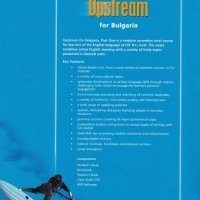 Upstream Workbook for the 8th Grade А1+ /Учебна тетрадка по английски език/, снимка 2 - Учебници, учебни тетрадки - 35615802