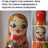 Старинна матрьошка ръчно рисувана!! , снимка 1 - Антикварни и старинни предмети - 40039134