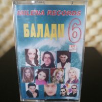 Milena records - Балади 6, снимка 1 - Аудио касети - 30691373