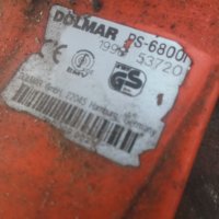  DOLMAR  PS 6800  на части, снимка 2 - Градинска техника - 44388229