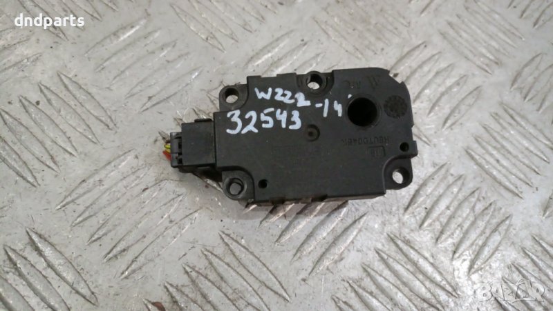 Моторче клапа парно Mercedes S-Class W222 2014г.	, снимка 1