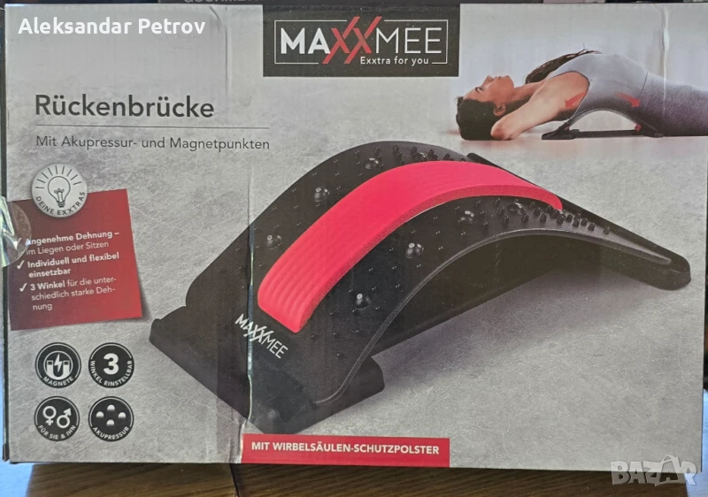 Мост за гръб MAXXMEE, снимка 1