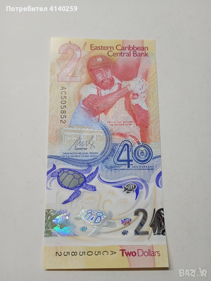 ИЗТОЧНИ КАРИБИ 2 ДОЛАРА 2023 Г , снимка 1