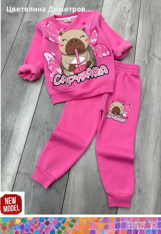 Детски комплекти , снимка 1