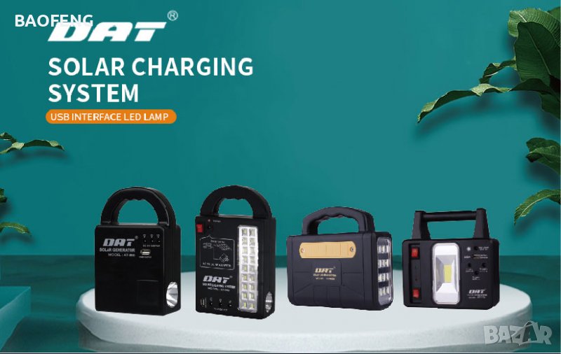 *Нов Соларен комплект Dat-At-9006, фенер, прожектор, радио, usd, sd карта, комплект за осветление, снимка 1