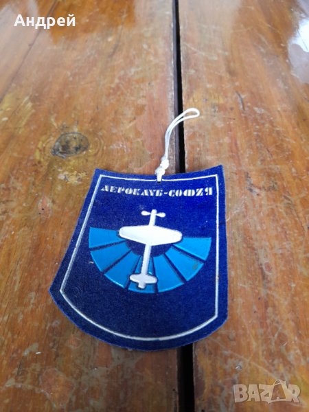 Старо Флагче,Флаг Аероклуб София, снимка 1