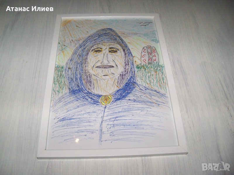 Оригинална рамкирана илюстрация към разказа "Из спомените на Мага", снимка 1