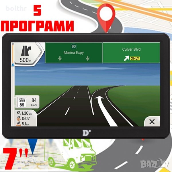 GPS НАВИГАЦИЯ DINIWID N7i TERMINATOR LE, 7 ИНЧА, 5 ПРОГРАМИ, снимка 1