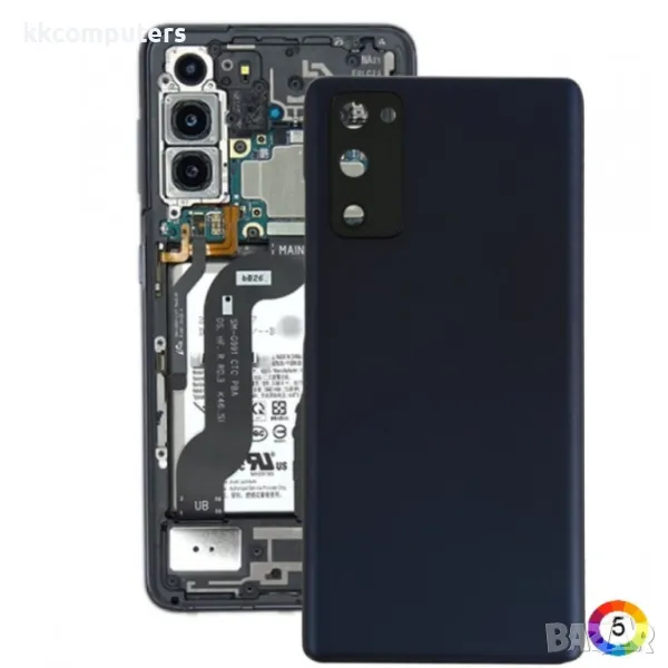 Оригинален Заден Капак за Samsung Galaxy S20 FE, снимка 1