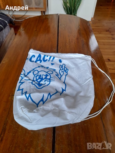 Стара торба,торбичка,раница СДС, снимка 1