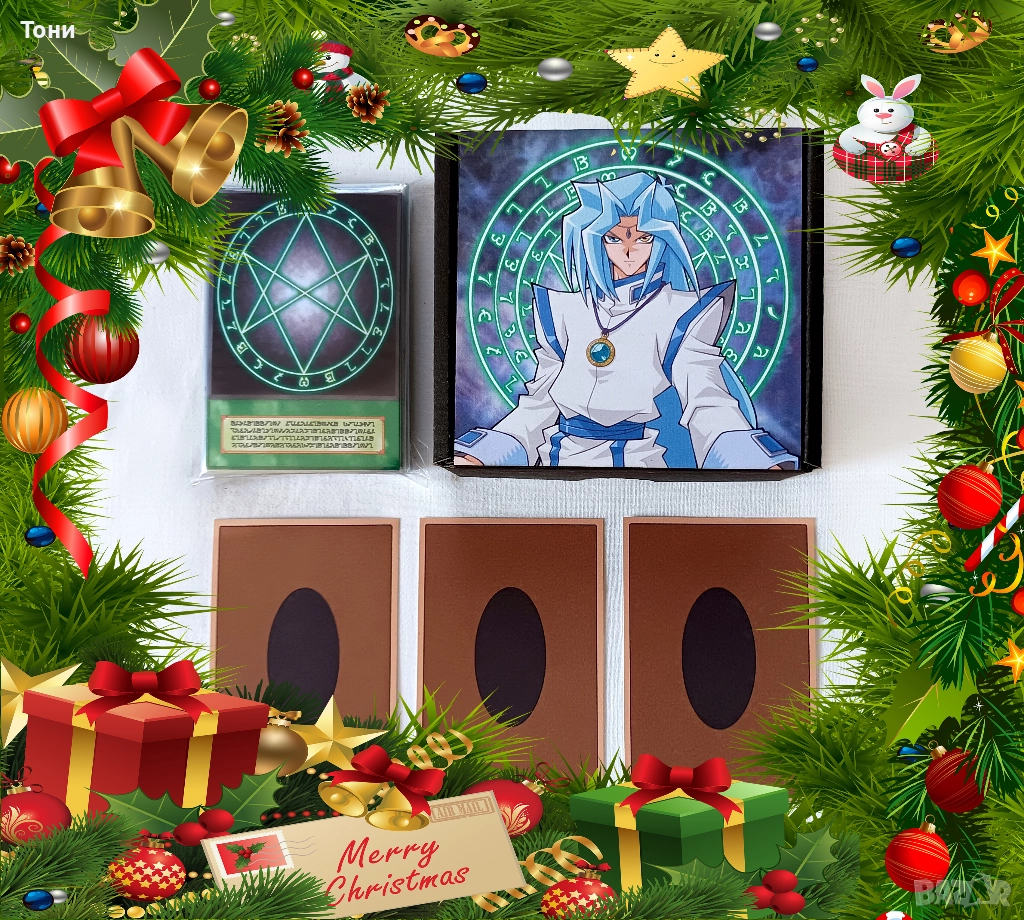 КОЛЕДНО НАМАЛЕНИЕ - Yu-Gi-Oh! Dartz Deck - Anime Style, снимка 1