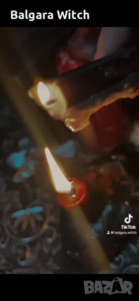 ПРОКЛЯТИЕ ПО ПОРЪЧКА ЗА ВРАГ, снимка 1