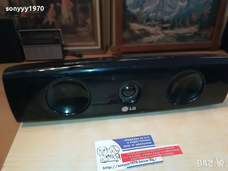 LG SB94PB-C CENTER ВНОС SWISS 1303231018LN, снимка 1