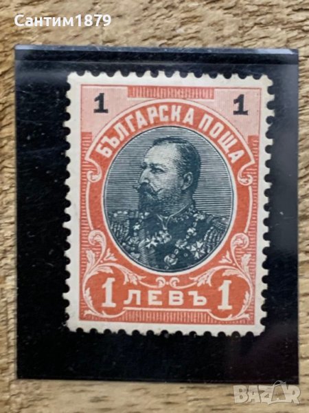 Българска пощенска марка-Редовни - Фердинанд(без кука)-1905г, снимка 1