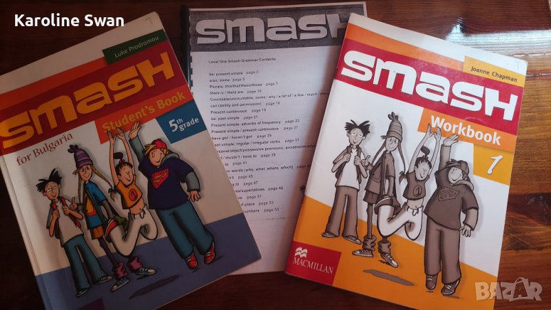 Учебници Smash 5 клас, снимка 1