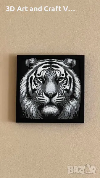Релефна картина животинско царство - тигър, снимка 1