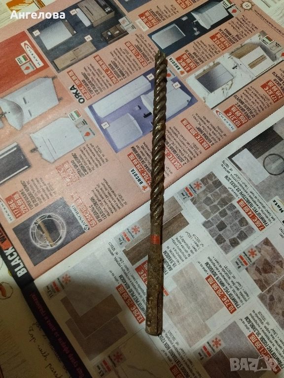 Свредло, снимка 1