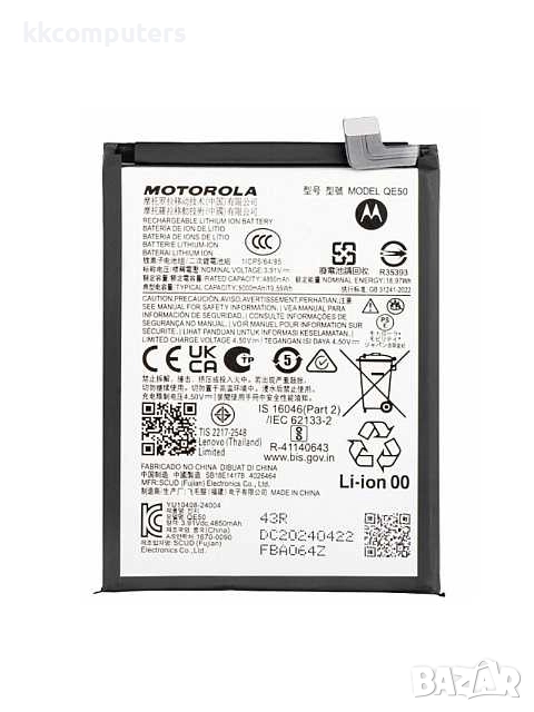 БАТЕРИЯ ЗА MOTOROLA MOTO G85 (XT2427-3), снимка 1