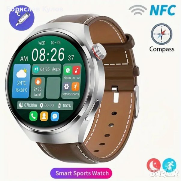 Продавам Smart Watch GT4 PRO 1.53" 360*360 AMOLED, снимка 1