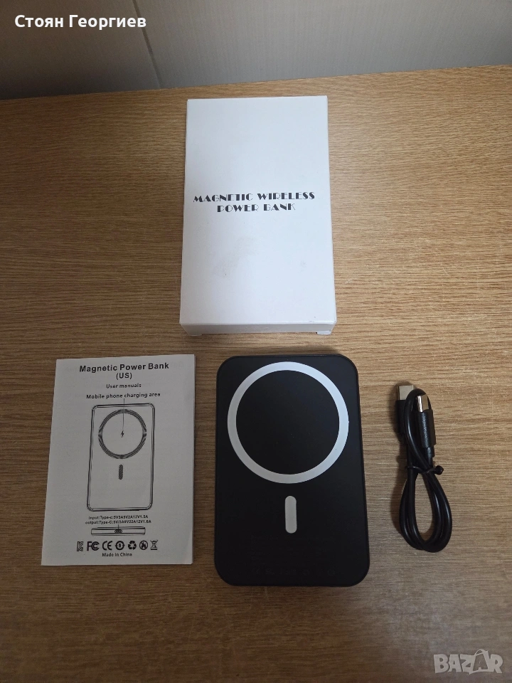 Чисто нова магнитна безжична външна батерия (power bank) 10000MAH, снимка 1