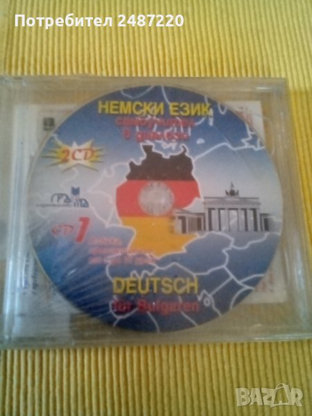 Немски език Самоучител в диалози 2CD, снимка 1