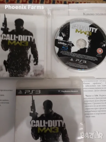 PS3 Call of duty MW3 , снимка 1
