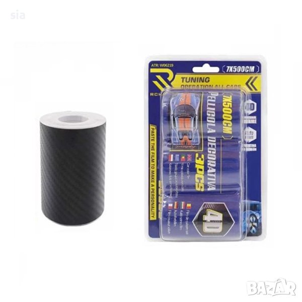 Фолио декоративно, за интериорни авто аксесоари, 7х500см - 3бр, снимка 1