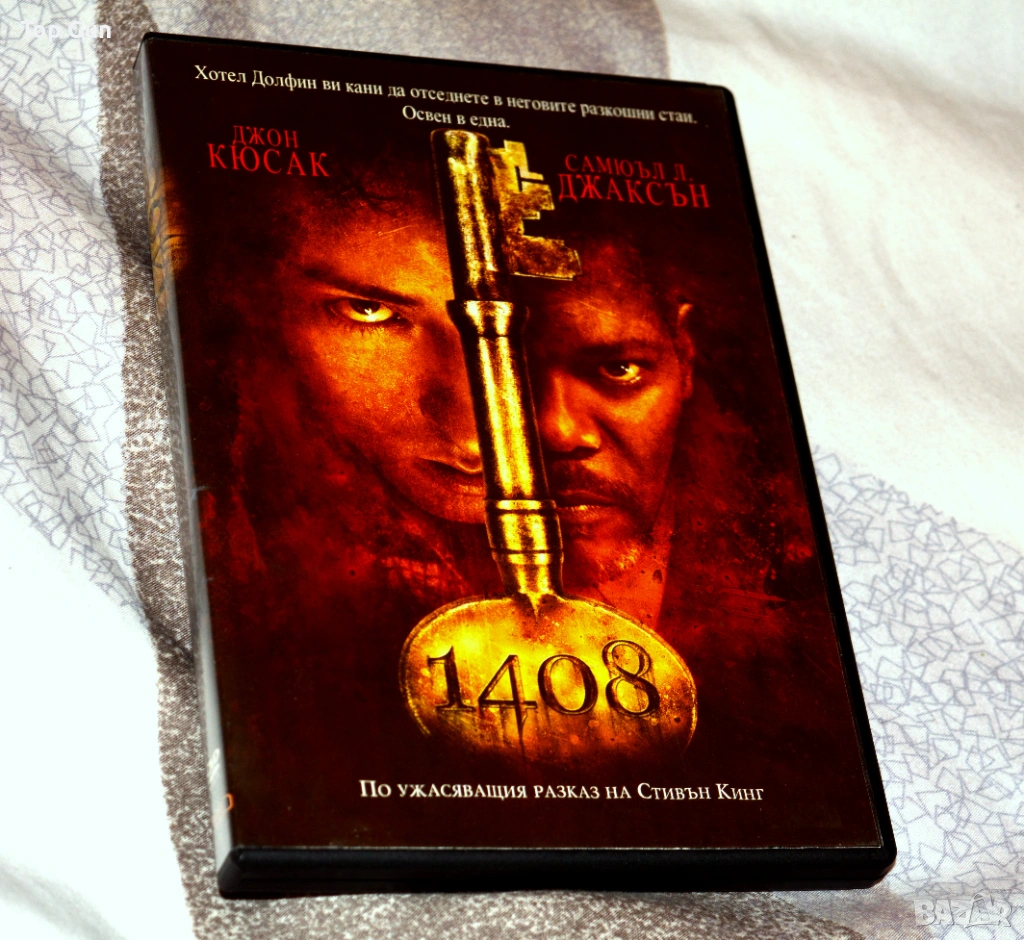 ДВД 1408 DVD , снимка 1