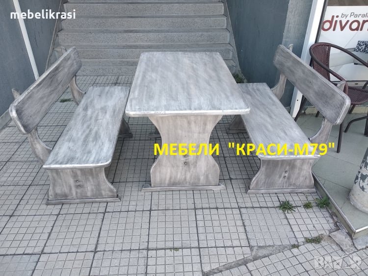 Градински Комплект Масив-маса с два броя пейки.СЪСТАРЕН. , снимка 1