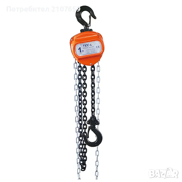 ЛЕБЕДКА (ВЕРИЖНА ТАЛИЯ), снимка 1