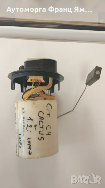 A2C96593001 ПОМПА ЗА CITROEN C4 CACTUS,C3 PICASSO 1,2i,, снимка 1