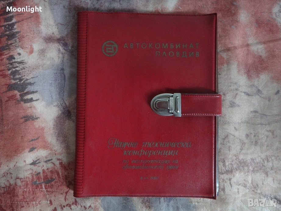 Антика - Ретро калъф, снимка 1