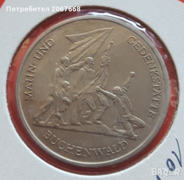 10 дойче марки 1972 г.  " Мемориал на Бухенвалд" , снимка 1