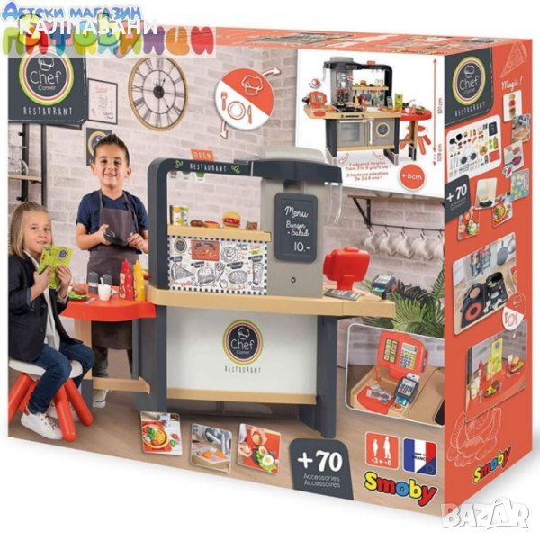Smoby Голяма двулицева кухня с ресторант Chef Corner 7600312303, снимка 1