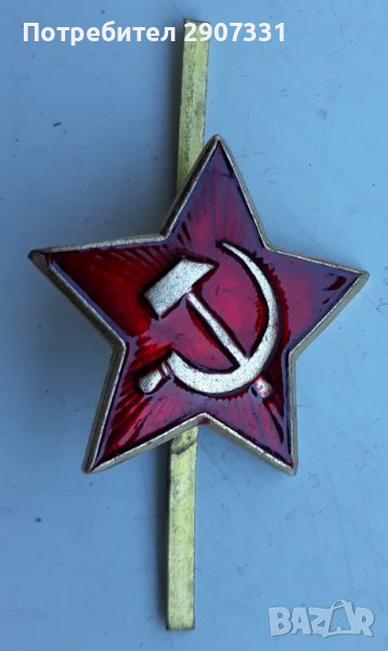 кокарда на войника на съветската армия. 1970-80, снимка 1