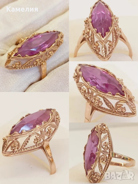 Руско злато , снимка 1