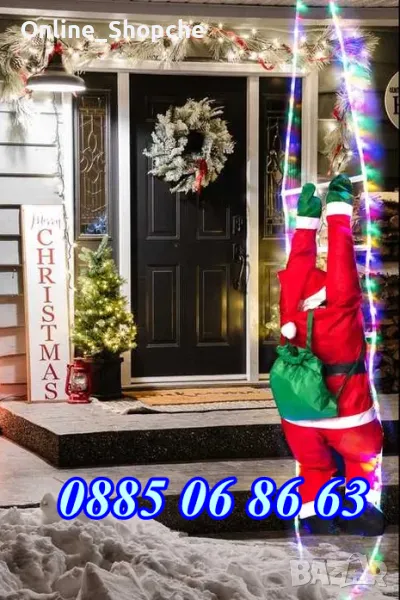 Катерещ се Дядо Коледа по светеща въжена стълба, фигурка с размер 60 см, снимка 1