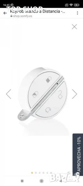 Ключодържател за дистанционно управление за аларма Somfy Protect, снимка 1