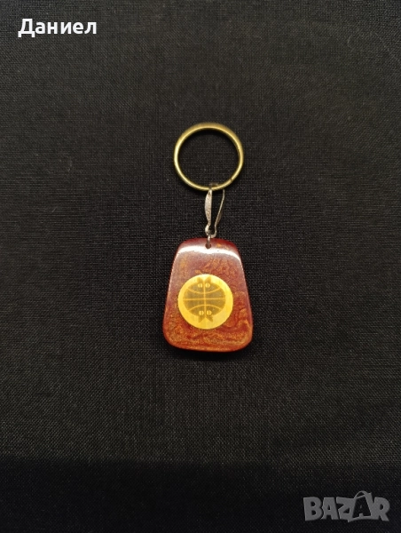 Соц ключодържател от каталин, снимка 1