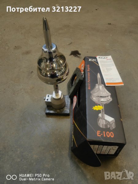 Мълниезащита, снимка 1