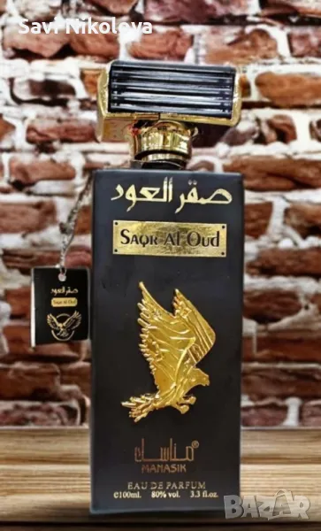 Мъжки арабски парфюм Saqr Al Oud., снимка 1