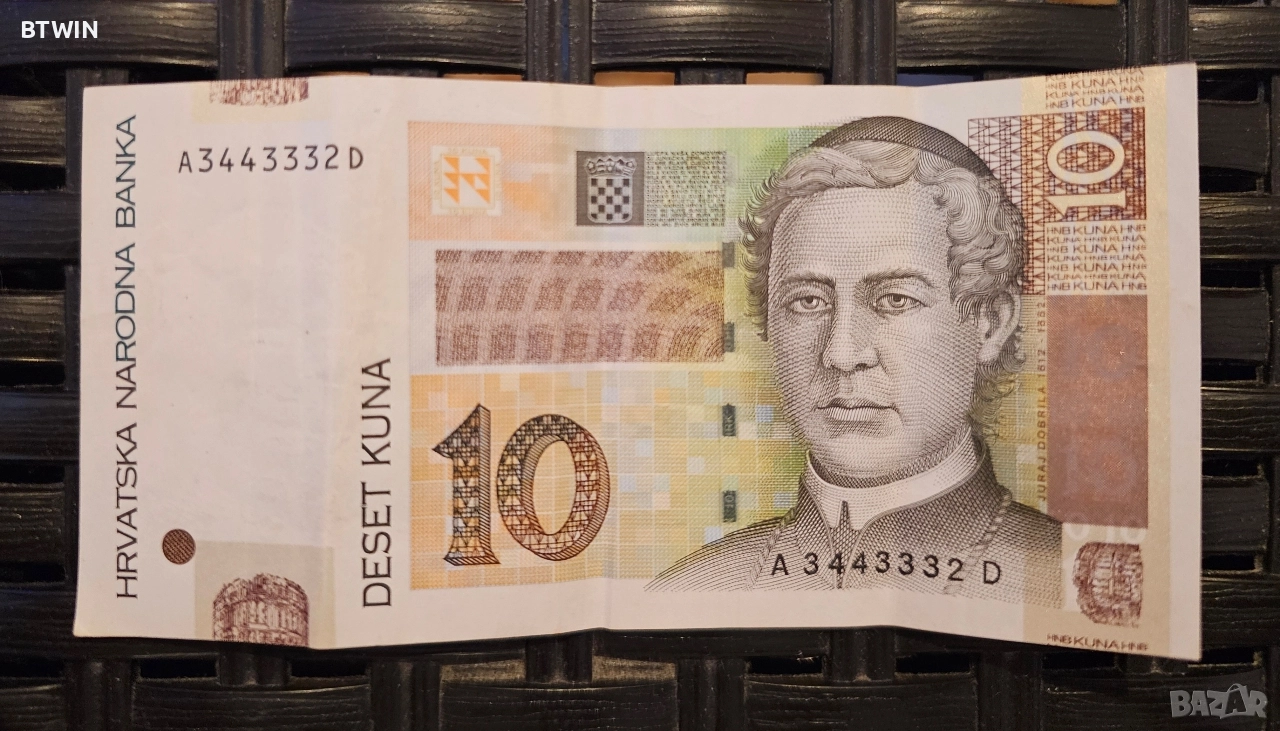 10 Хърватски Куни - DESET KUNA ! , снимка 1