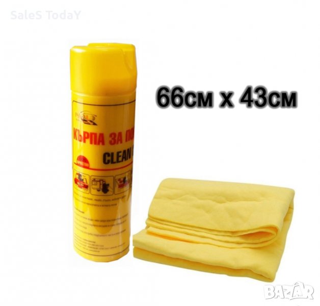 Кърпа за подсушаване, 66*43*0.2см., снимка 1