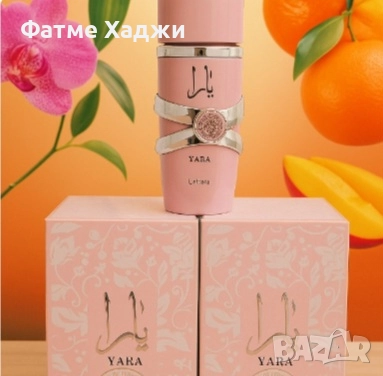 Дамски парфюм, снимка 1