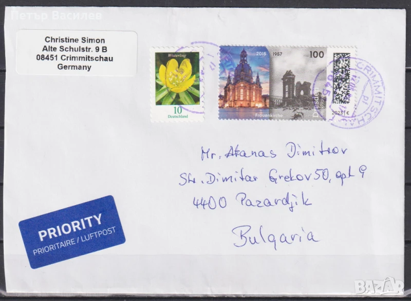 Пътувал плик с марка Църква Фрауенкирхе в Дрезден 2023 Цвете  Германия , снимка 1