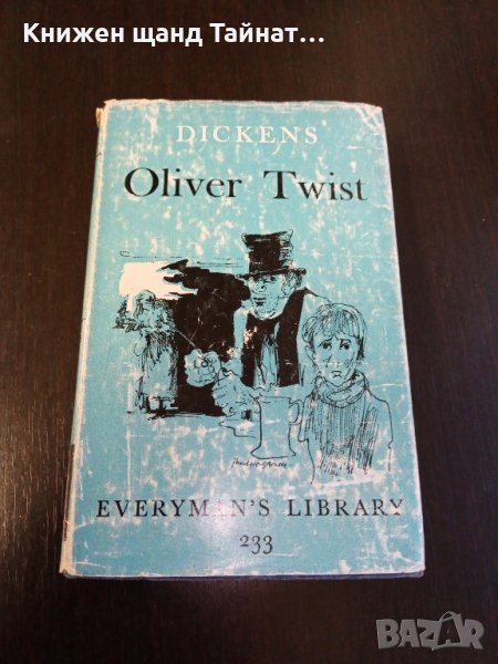 Книги Английски Език: Charles Dickens - Oliver Twist, снимка 1