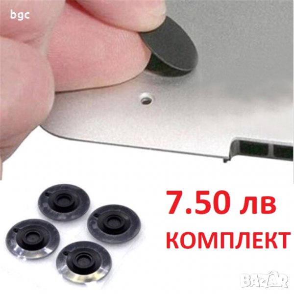 Долни Гумени Крачета Тапички Крака Основи за MacBook AiR Pro A1370 A1369 A1465 A1466 A1502 A1425, снимка 1