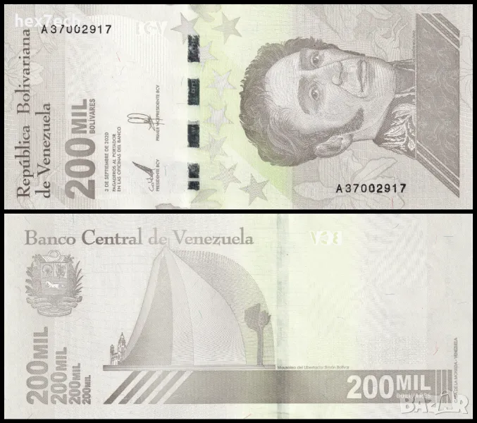 ❤️ ⭐ Венецуела 2020 200000 боливара UNC нова ⭐ ❤️, снимка 1